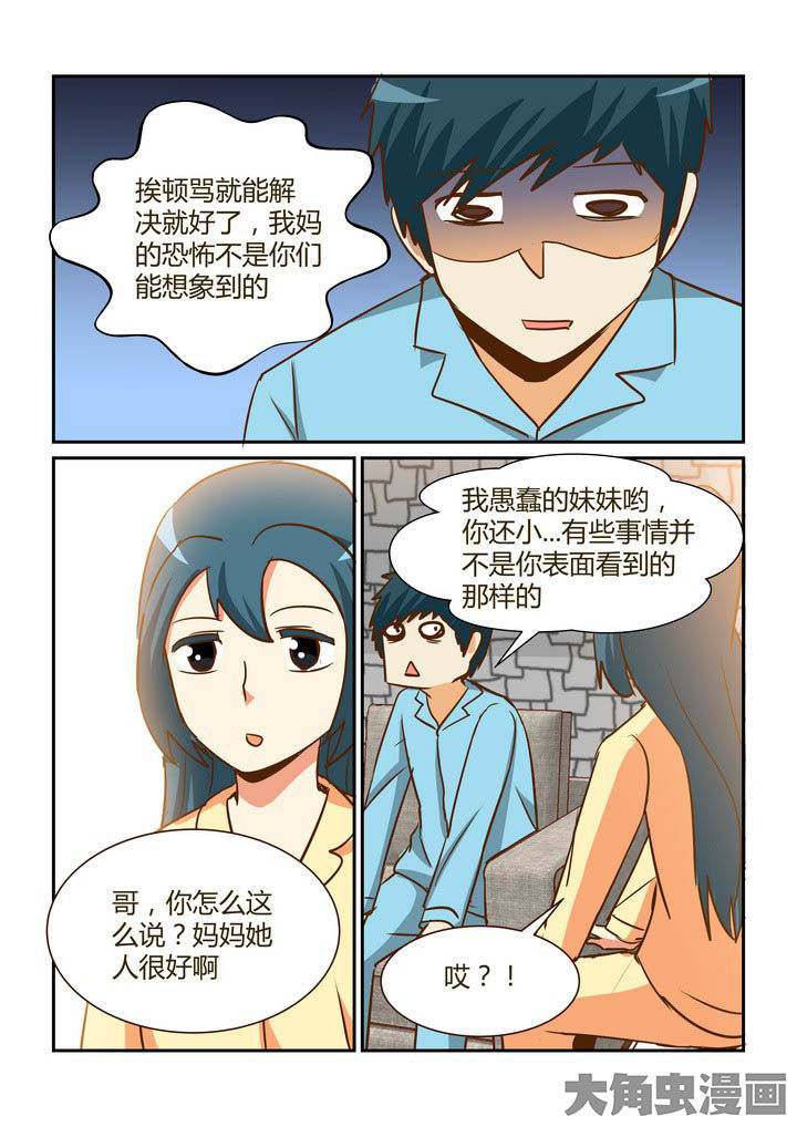 第279章：9