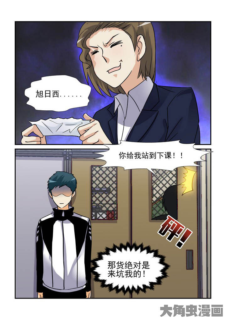 第105章：9