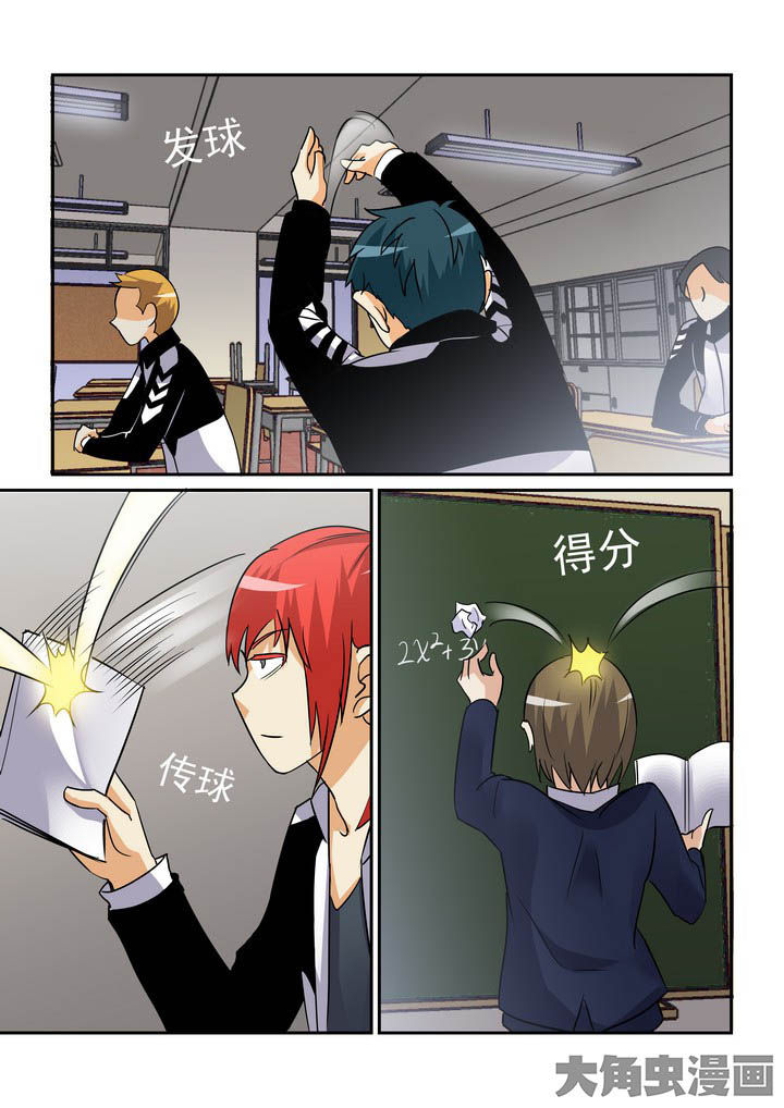 第105章：8