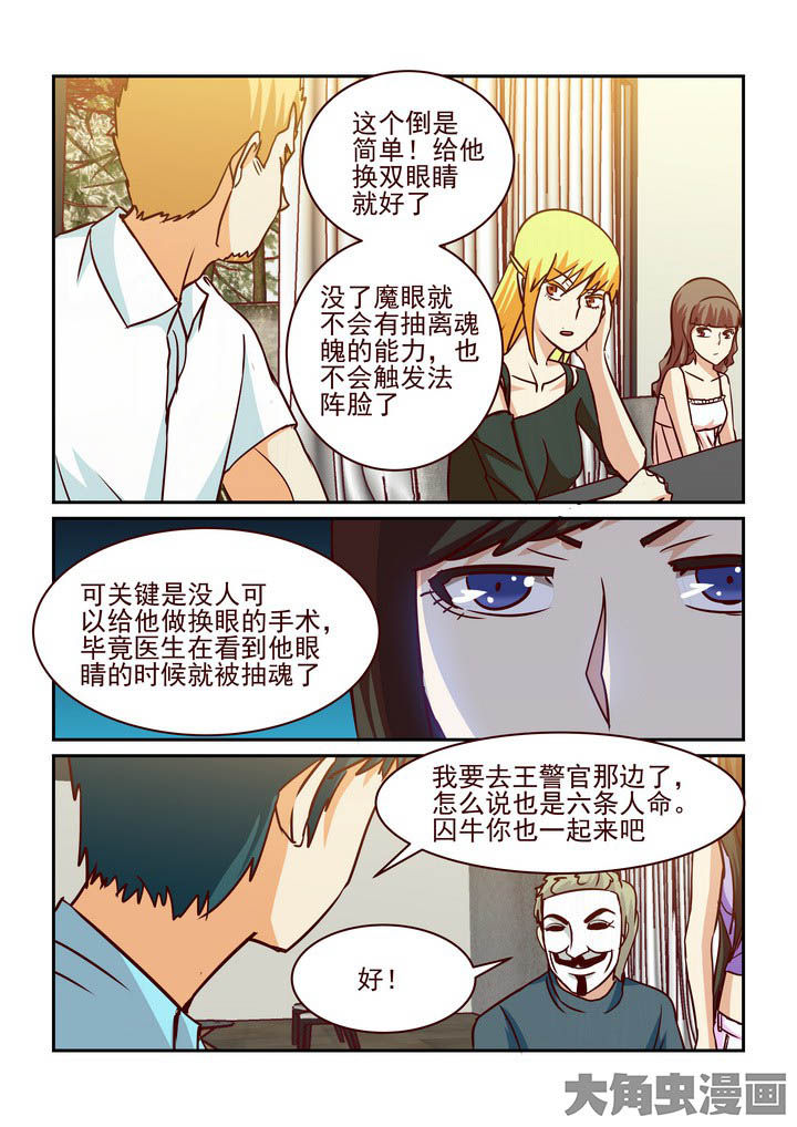 第213章：6