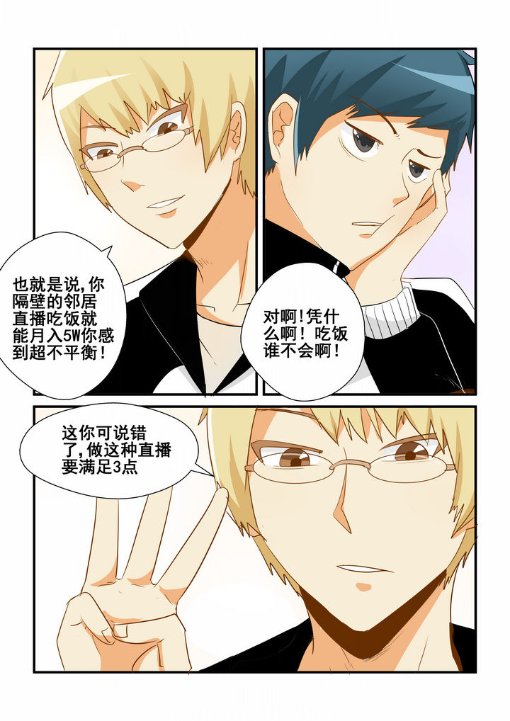 第5章：6