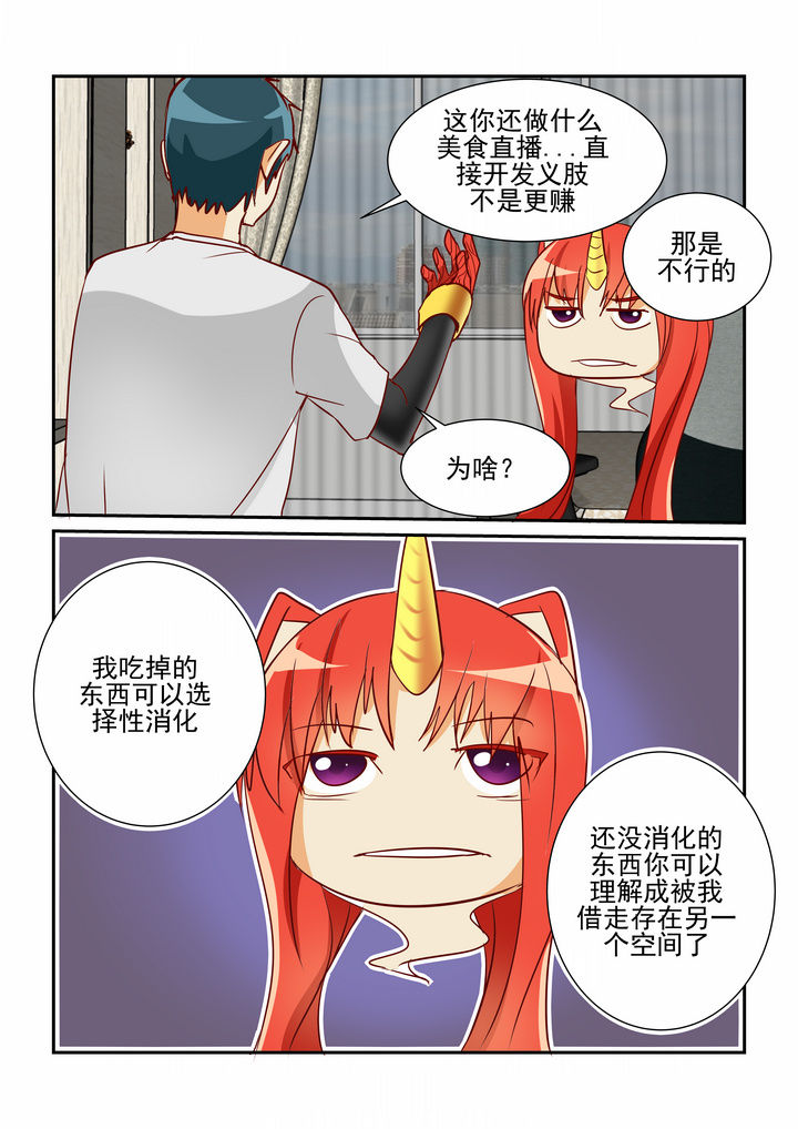 第11章：4