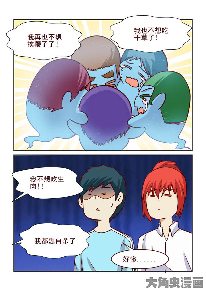 第233章：0