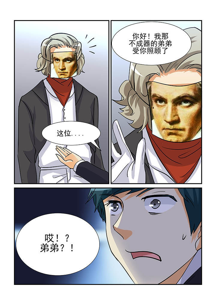 第87章：7