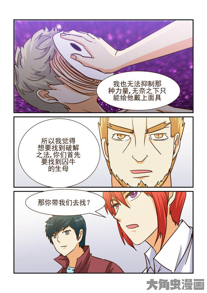 第196章：0
