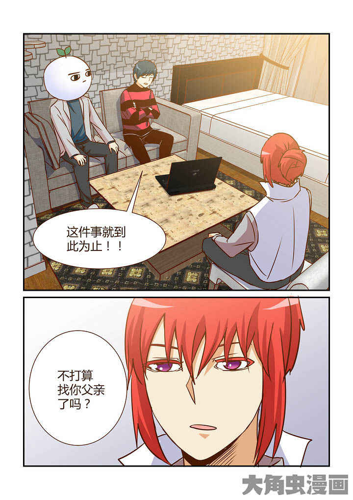 第285章：0