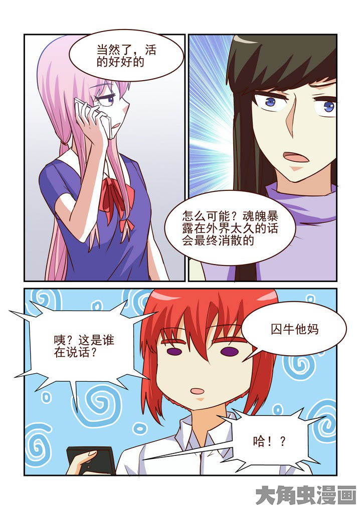 第231章：2