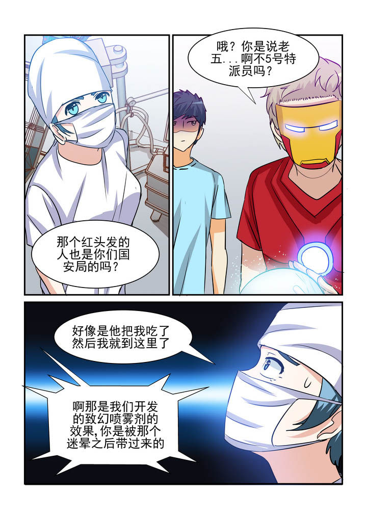 第183章：0