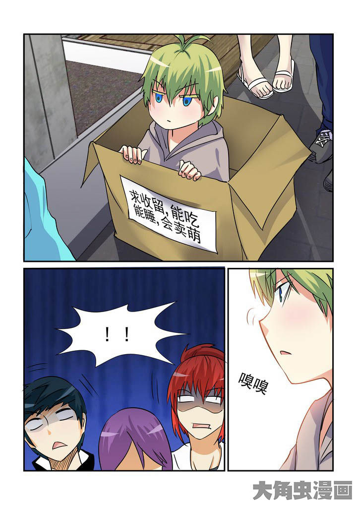 第109章：4