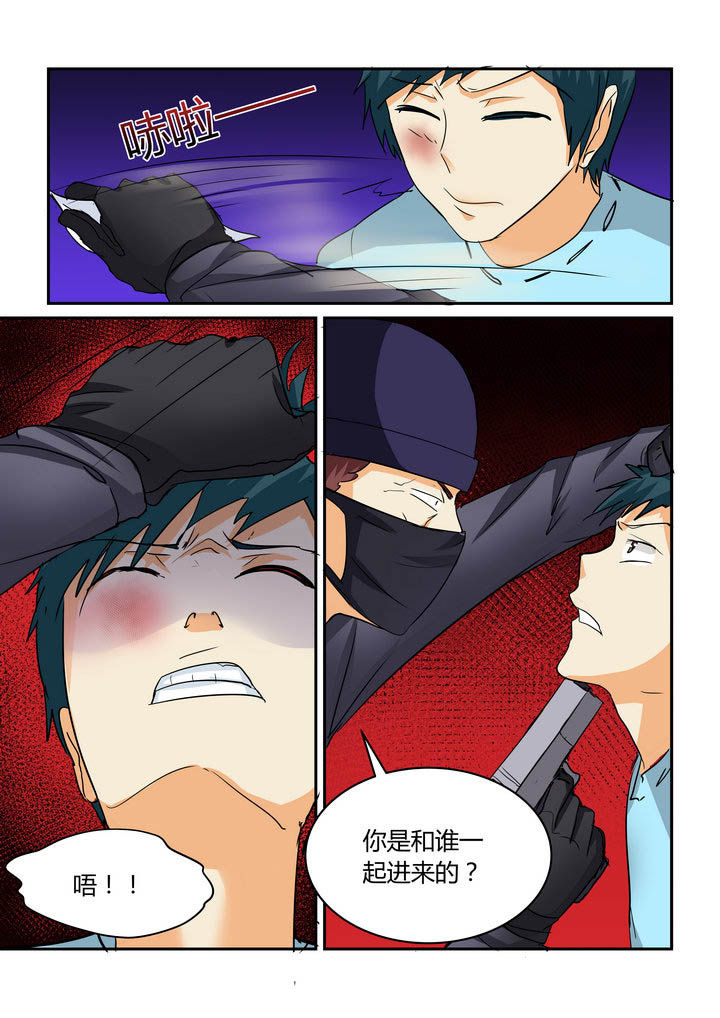 第174章：4