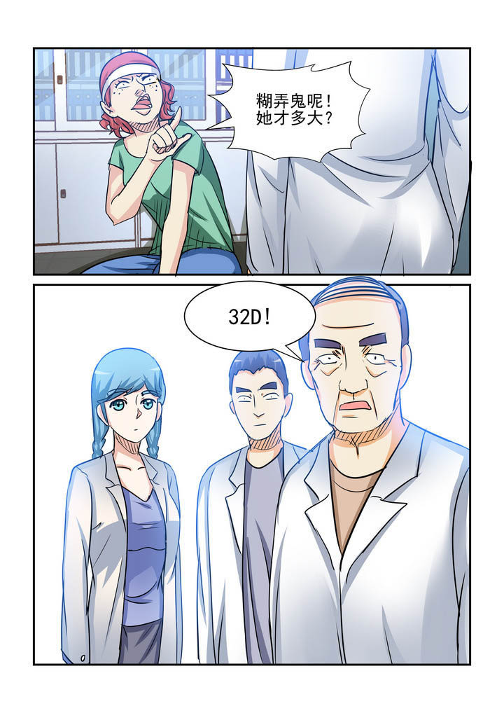 第178章：8