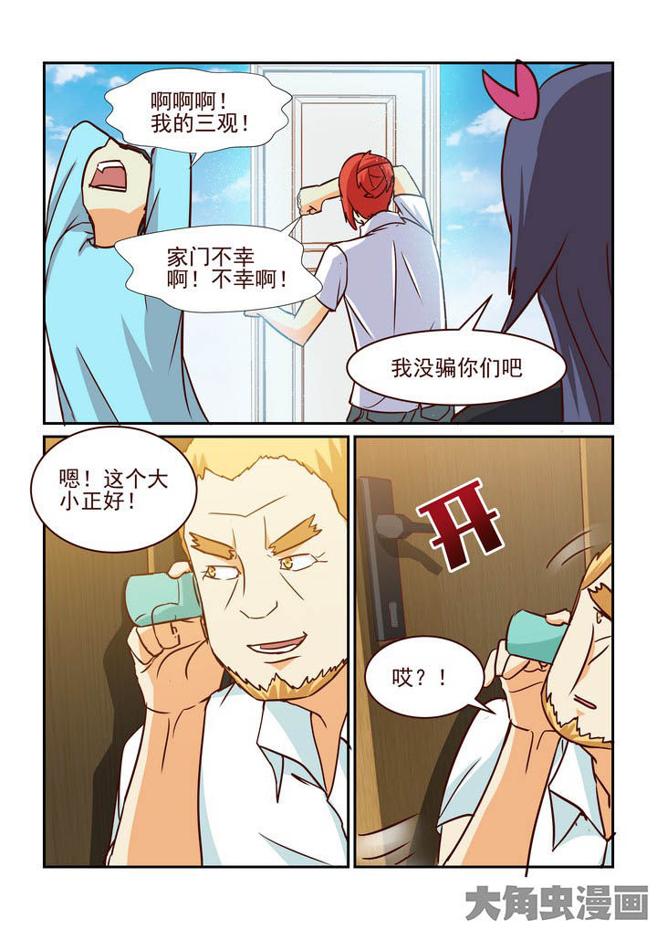 第211章：6