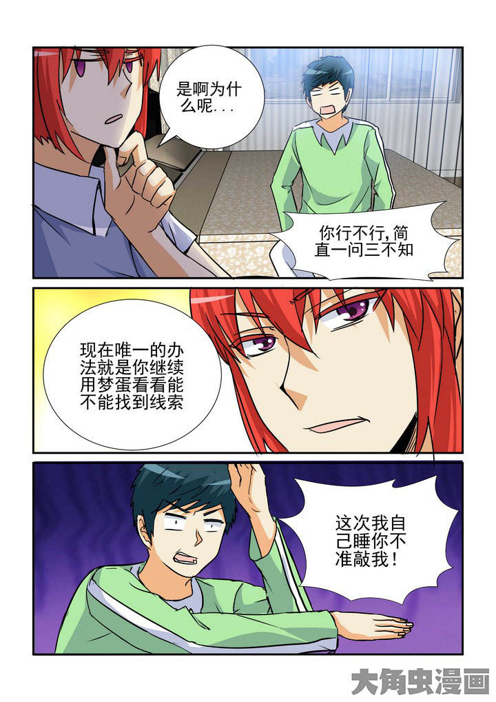 第131章：1