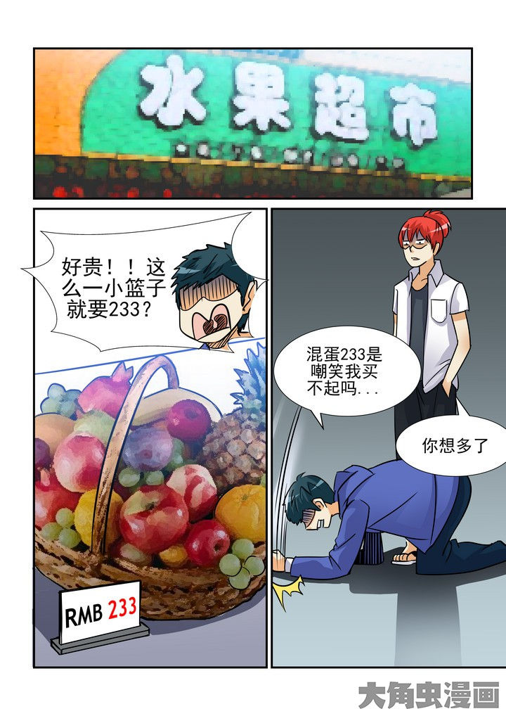 第99章：1
