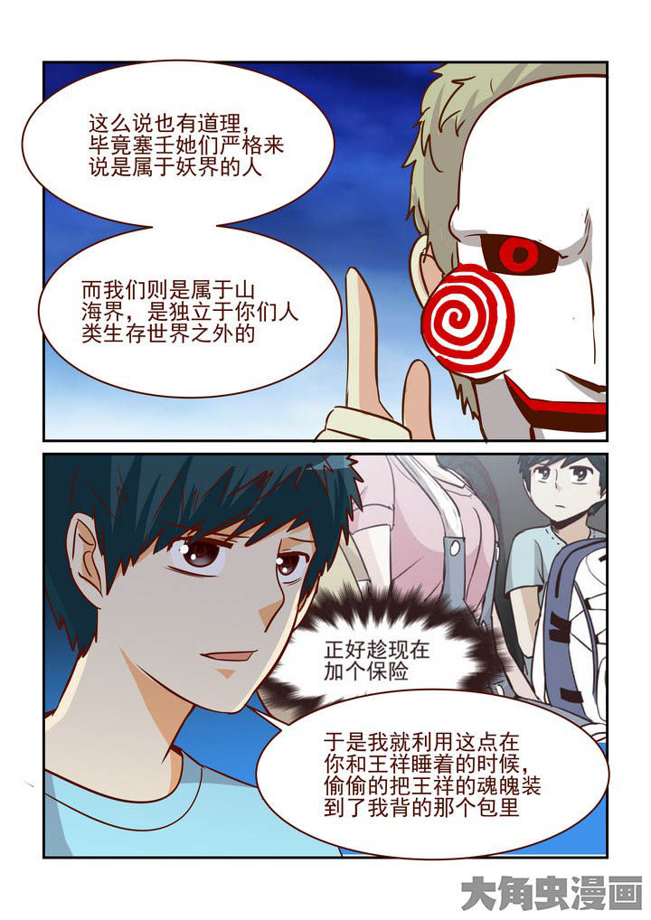 第253章：7