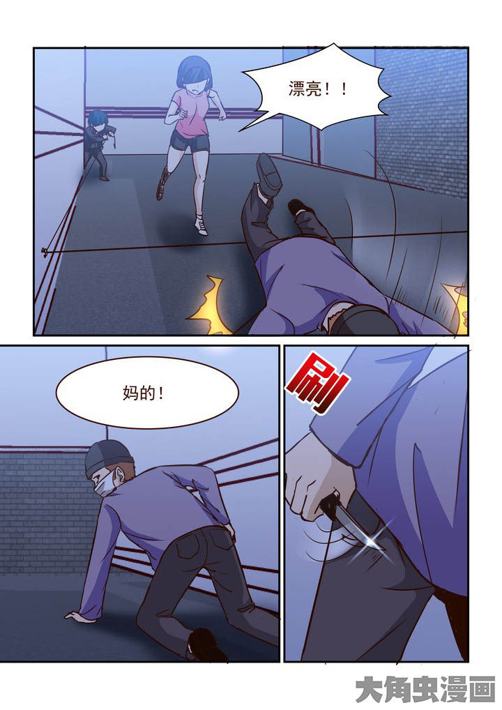 第244章：3
