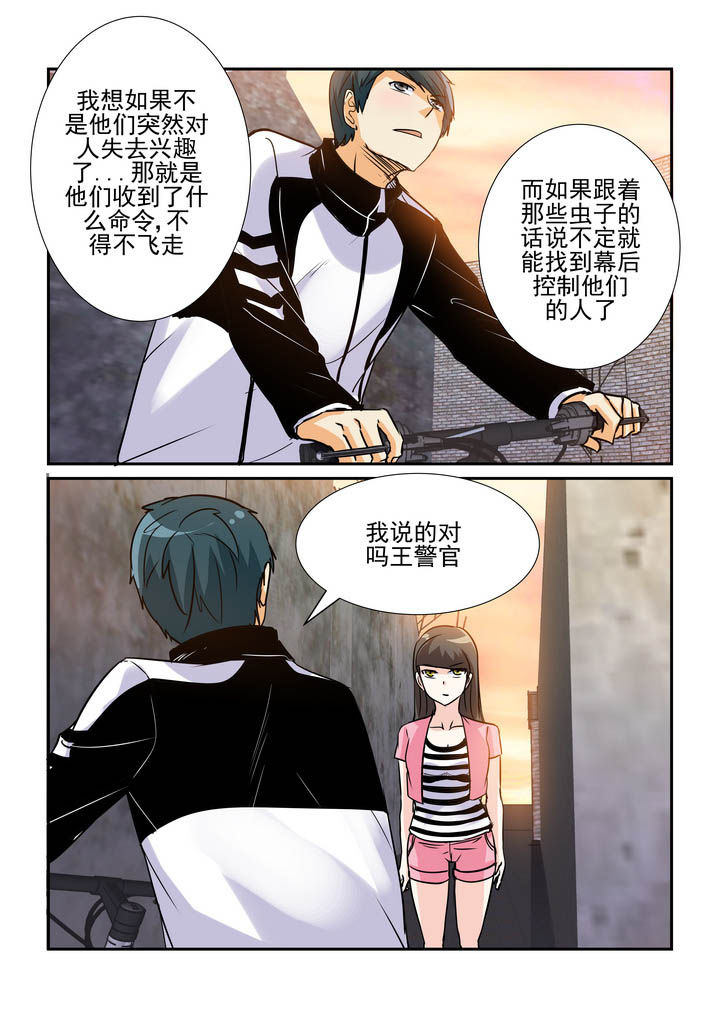 第66章：2