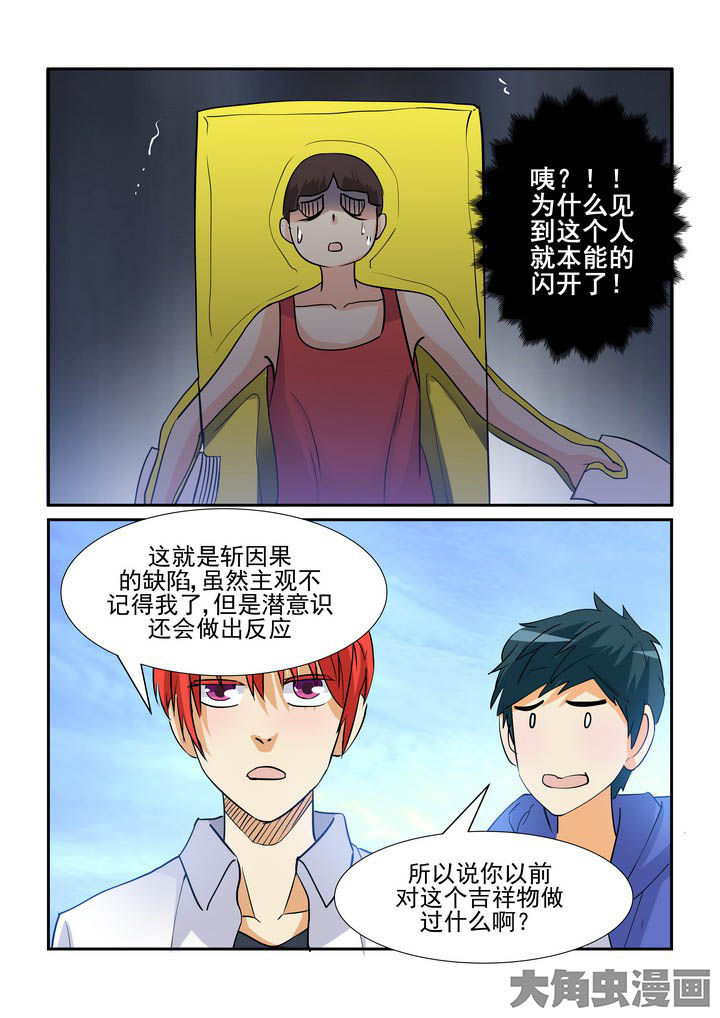 第96章：9