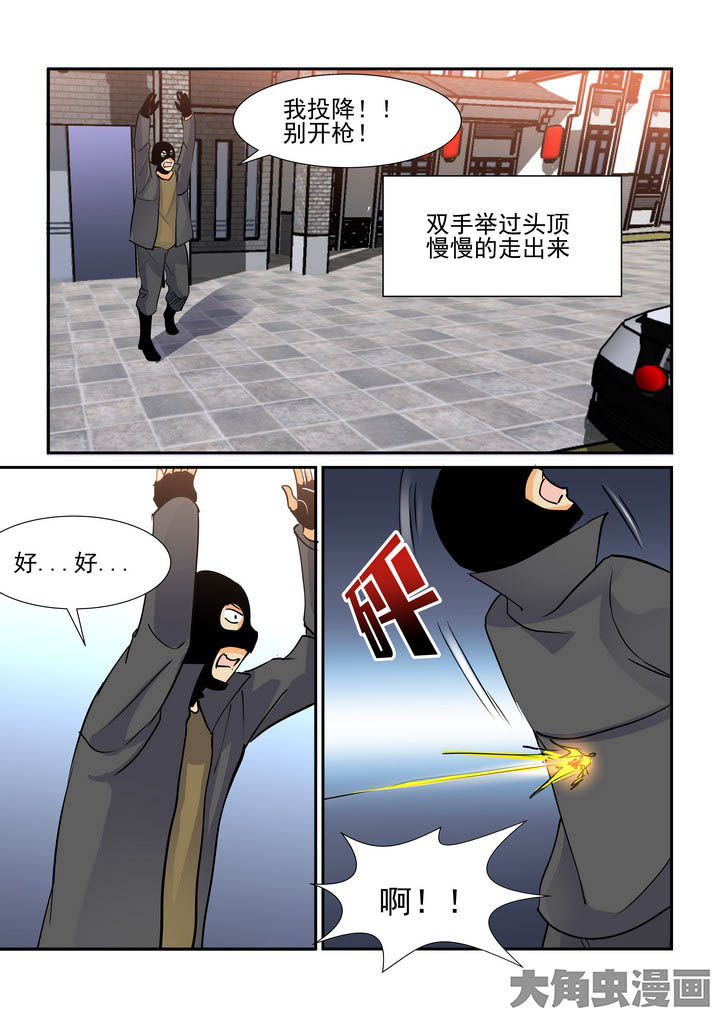 第111章：4