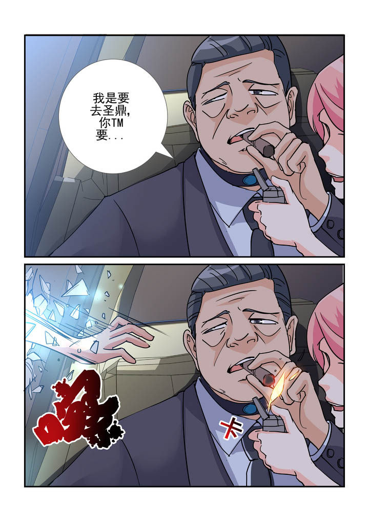 第68章：6