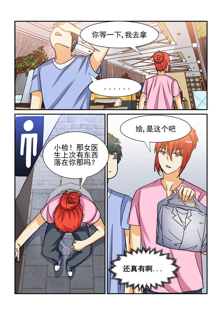第188章：7