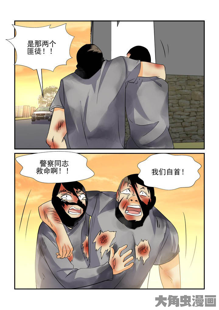 第120章：5