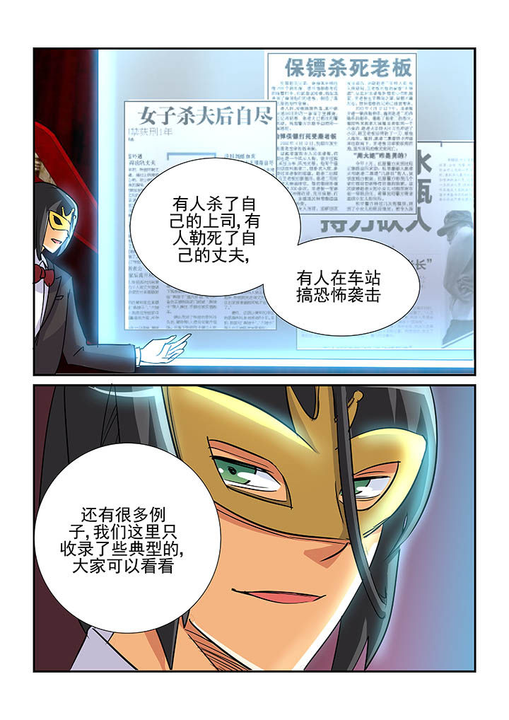 第75章：6