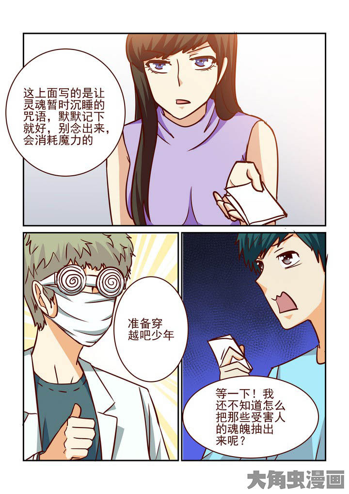 第221章：5