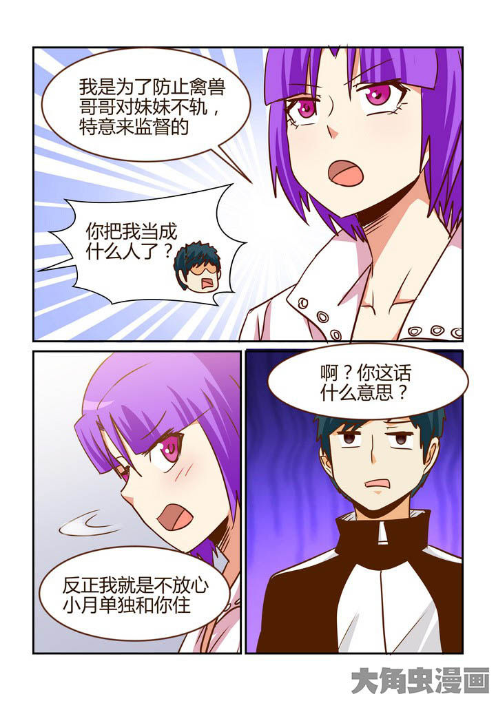 第267章：6