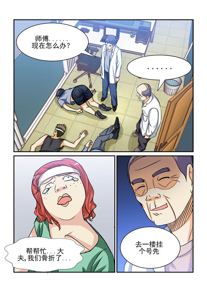 第180章：1