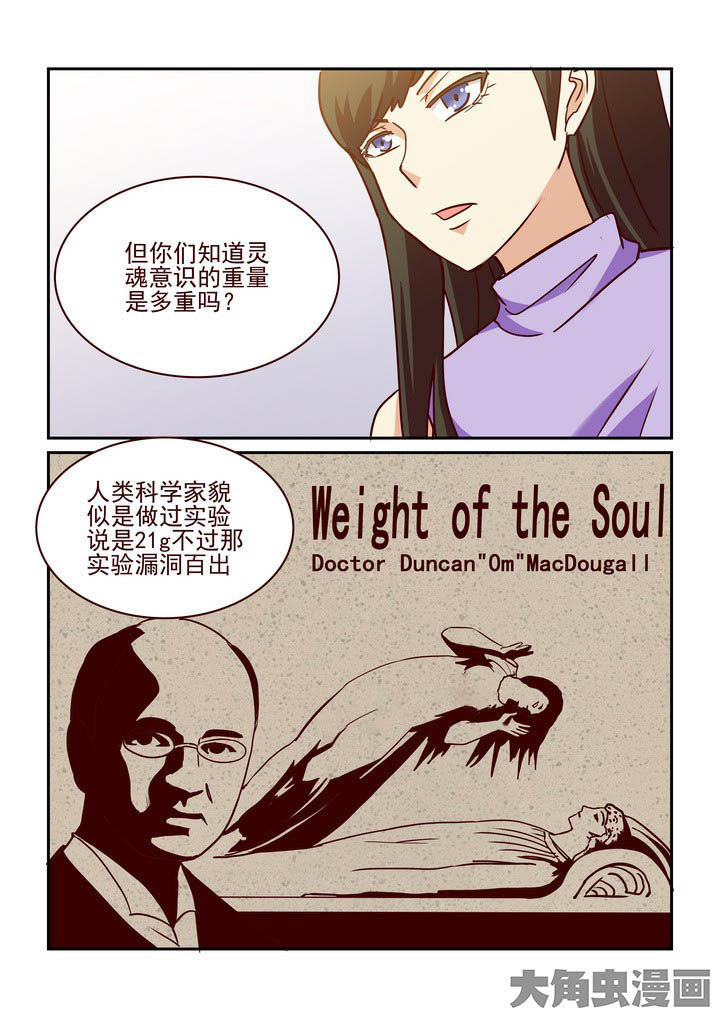 第212章：6