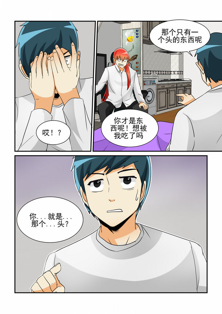 第8章：6