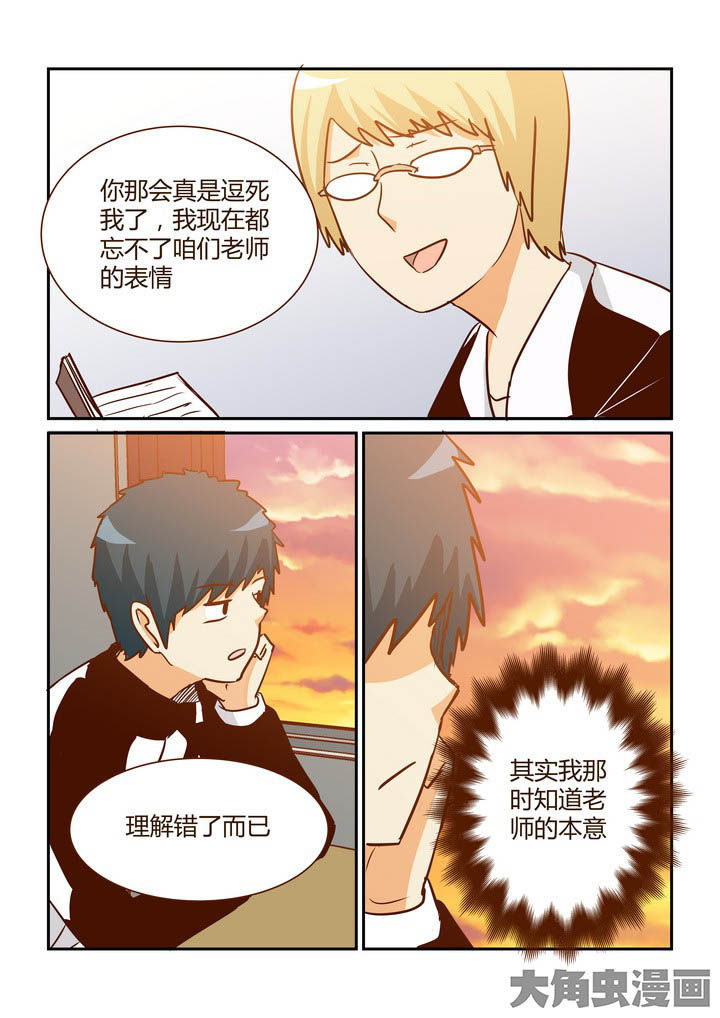 第283章：3