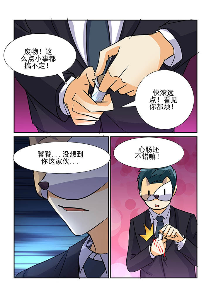 第82章：5