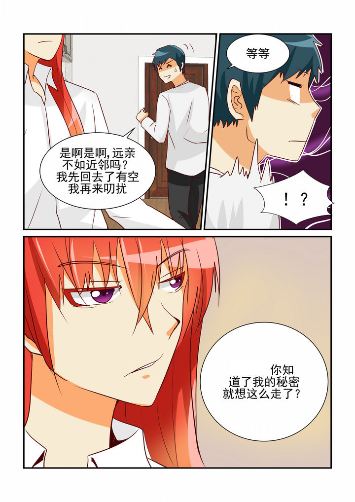 第9章：3