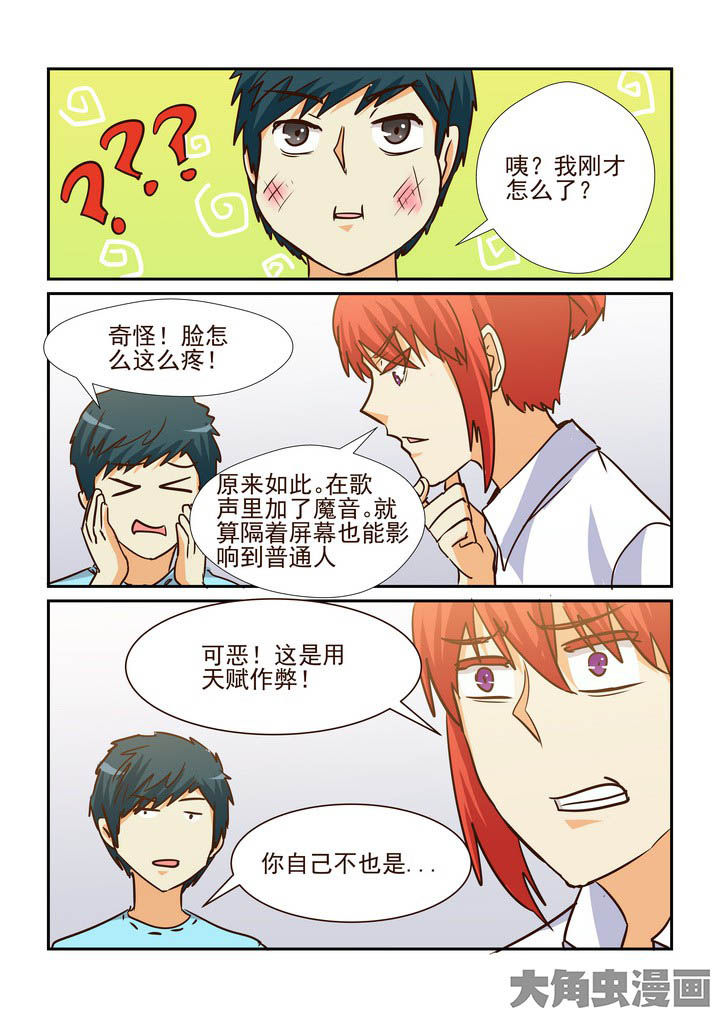 第199章：2