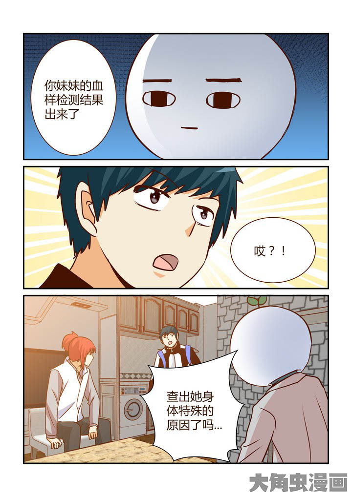第283章：7