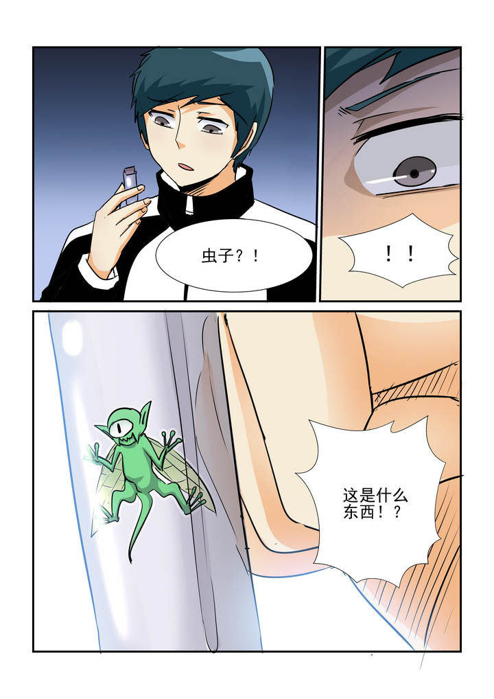 第57章：7