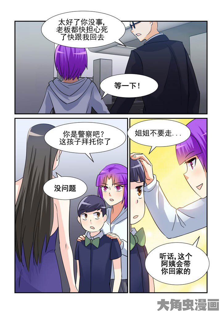 第92章：1