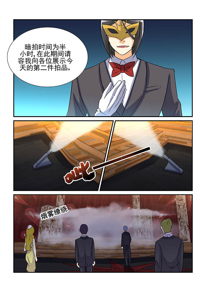 第78章：2