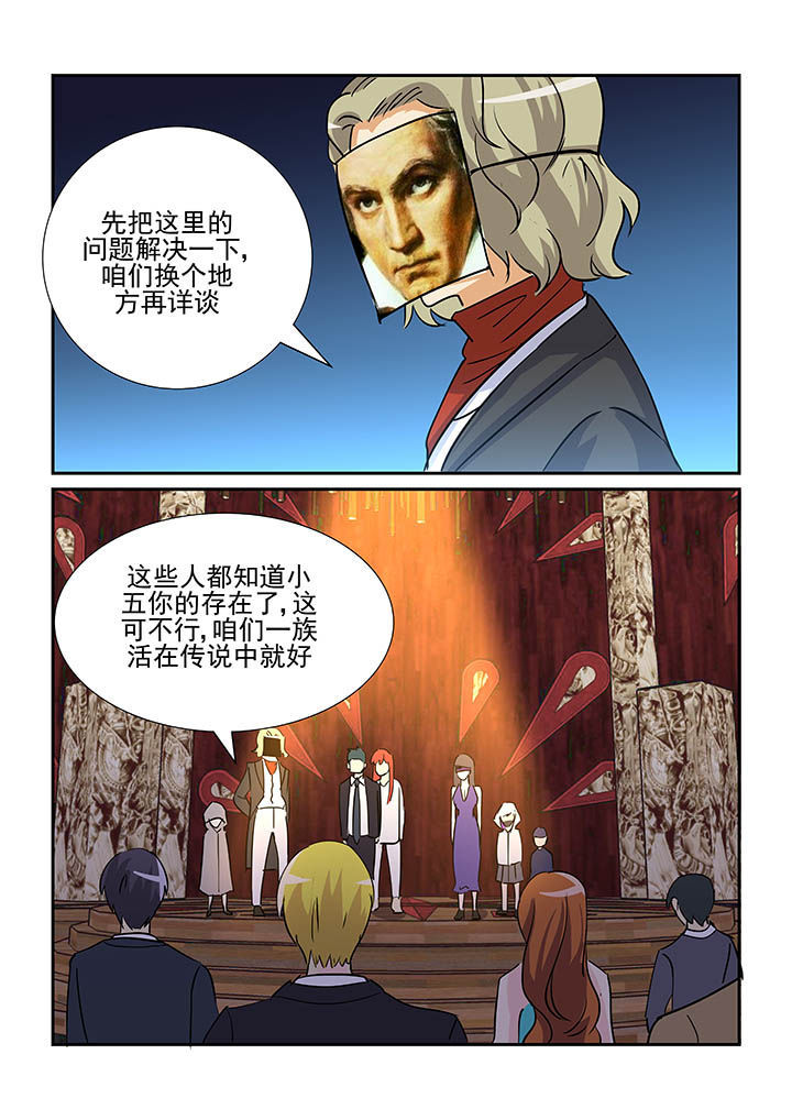 第90章：5