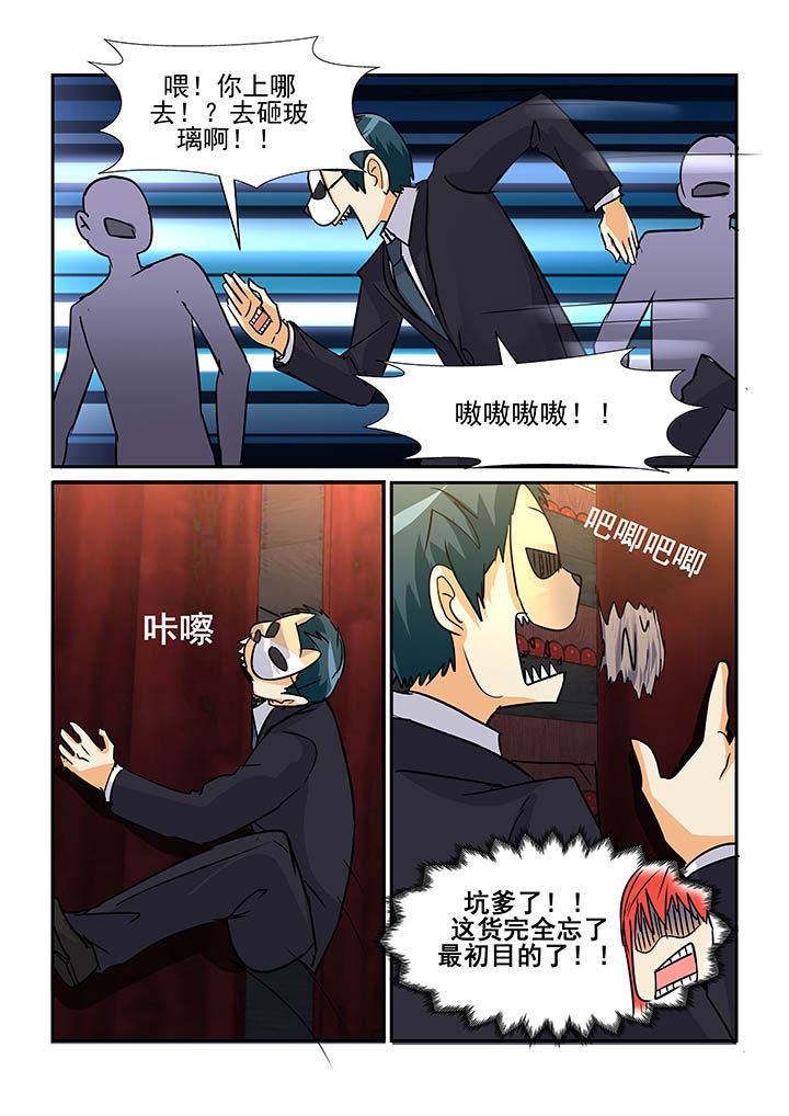 第82章：8