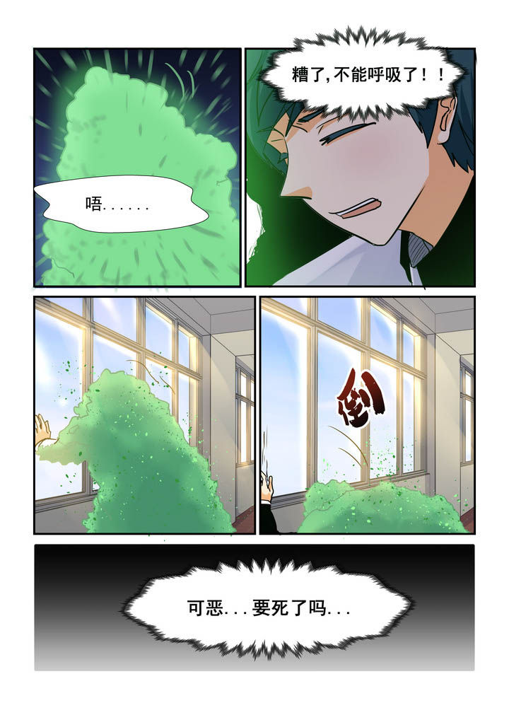第61章：5