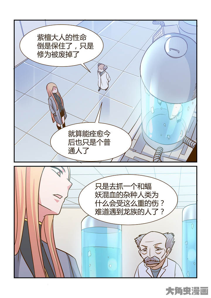 第297章：0