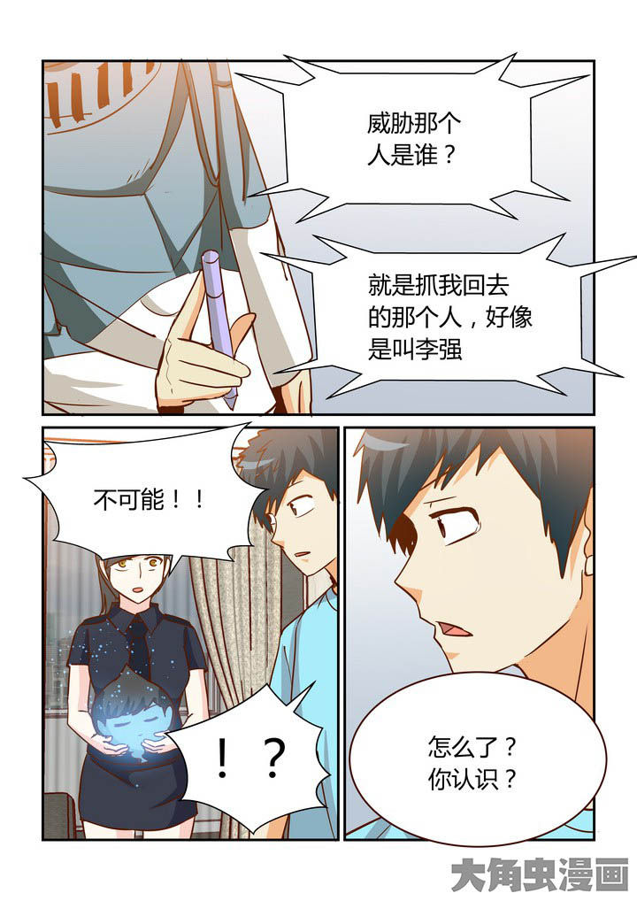 第257章：1