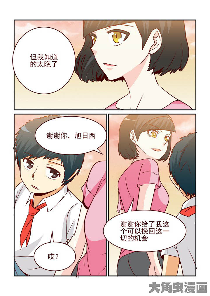 第241章：6