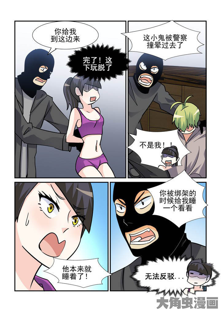 第115章：3