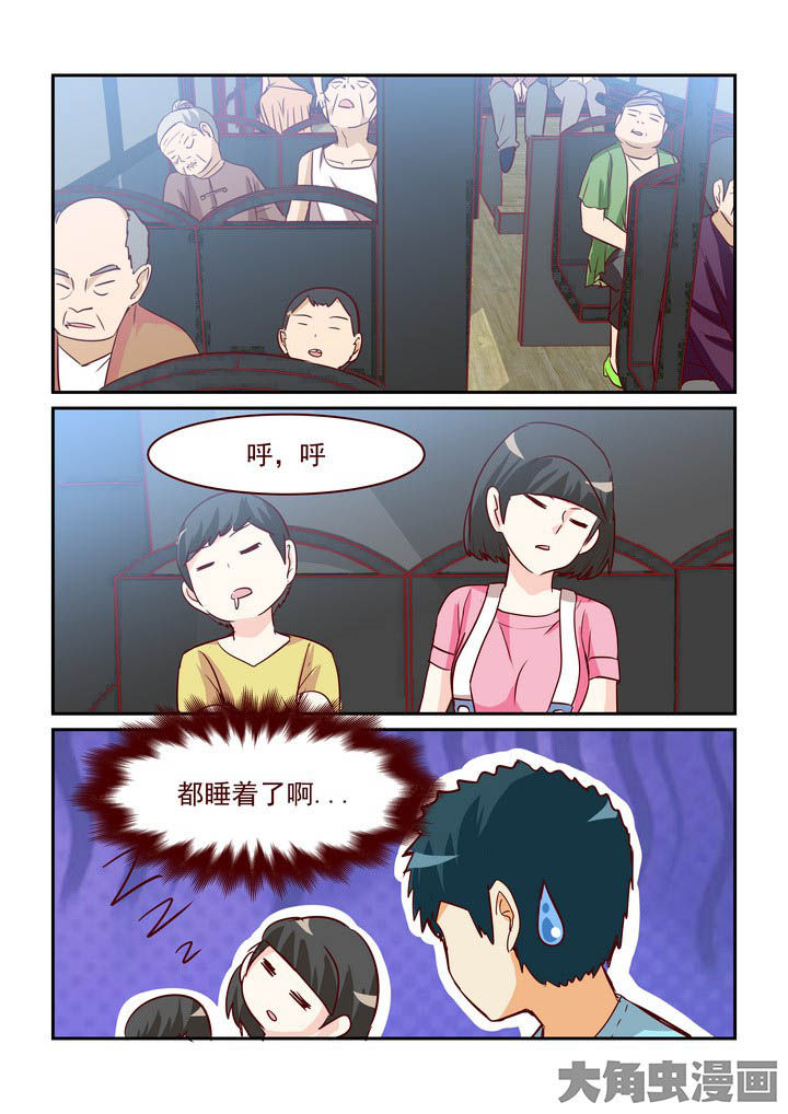 第249章：6