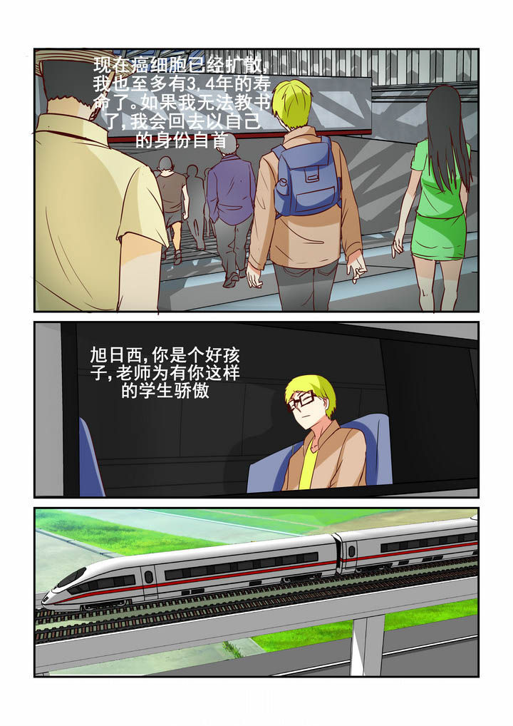 第42章：2