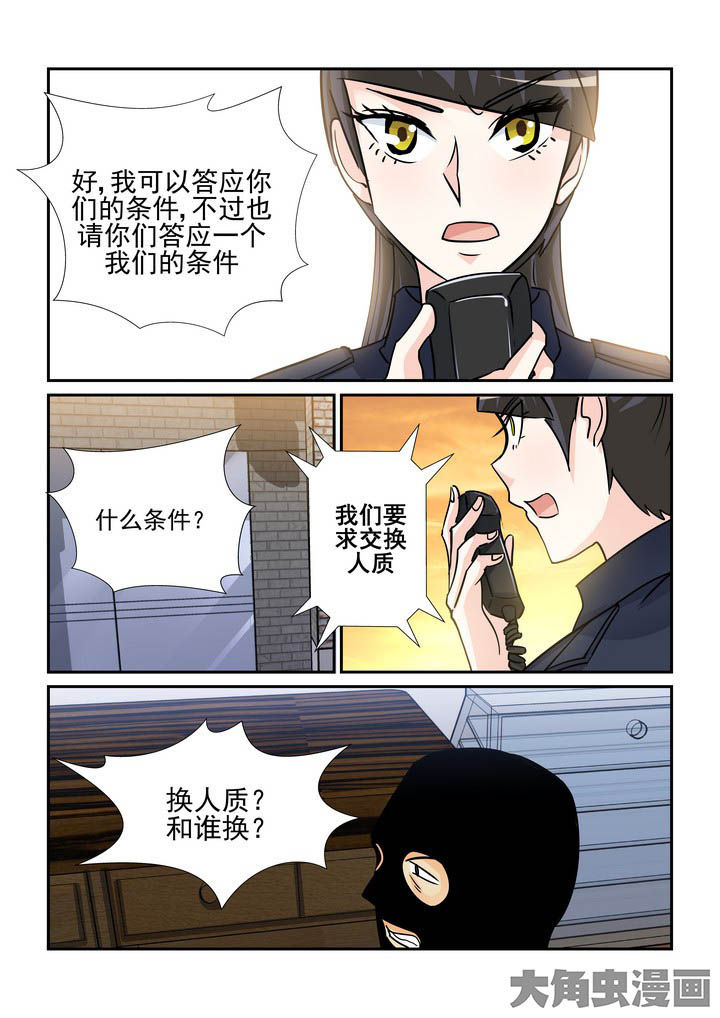 第113章：4
